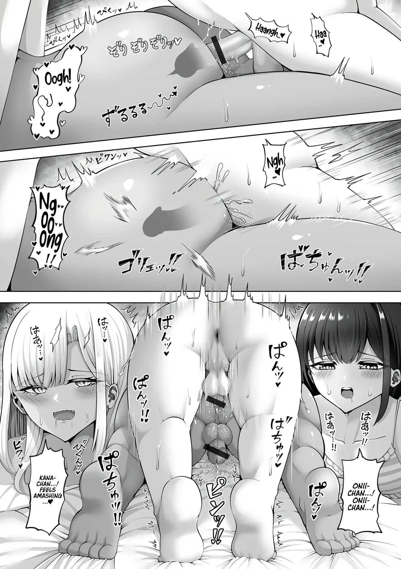 Kanade-kun And Kagura-chan [yaoi] Chapter 1000 Page 12